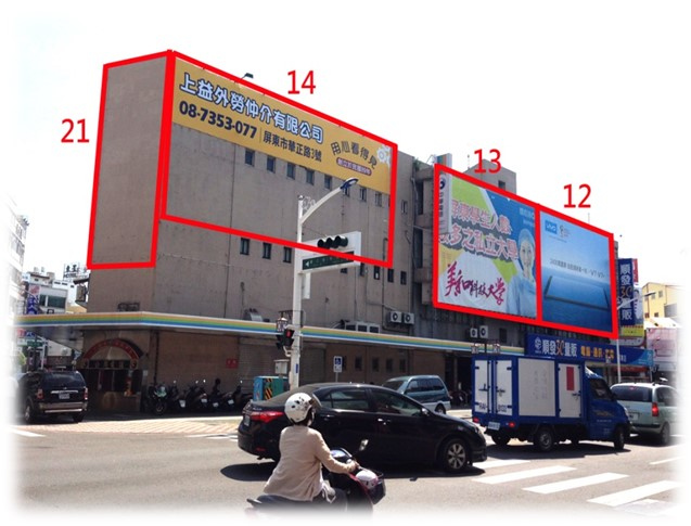 屏東縣屏東市民生路戶外廣告-編號14